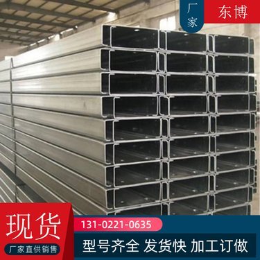 c型钢镀锌多少钱一顿